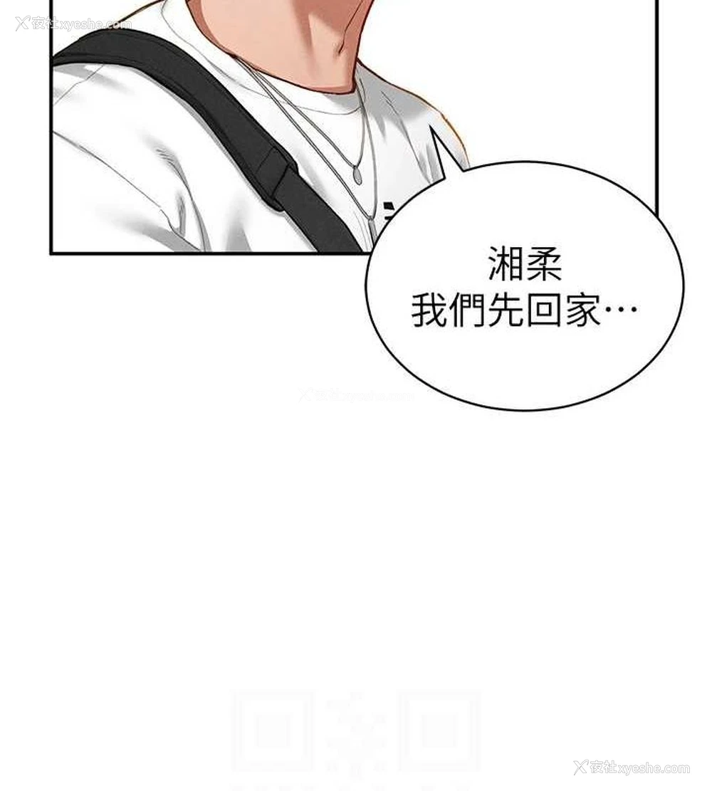 54P - 私密视角