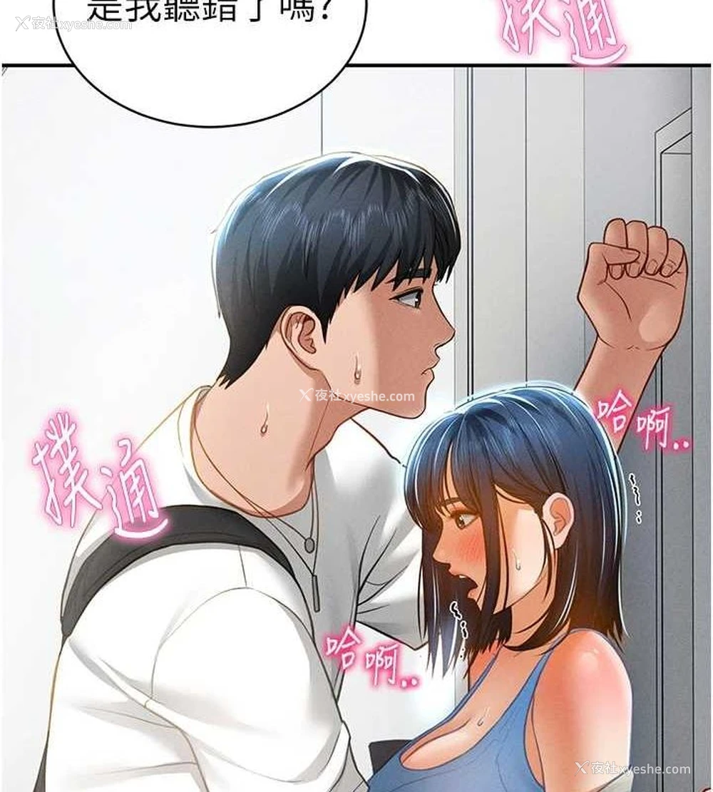5P - 私密视角