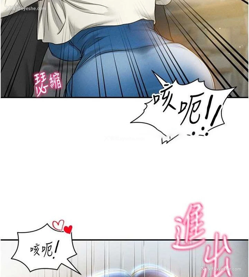 64P - 私密视角