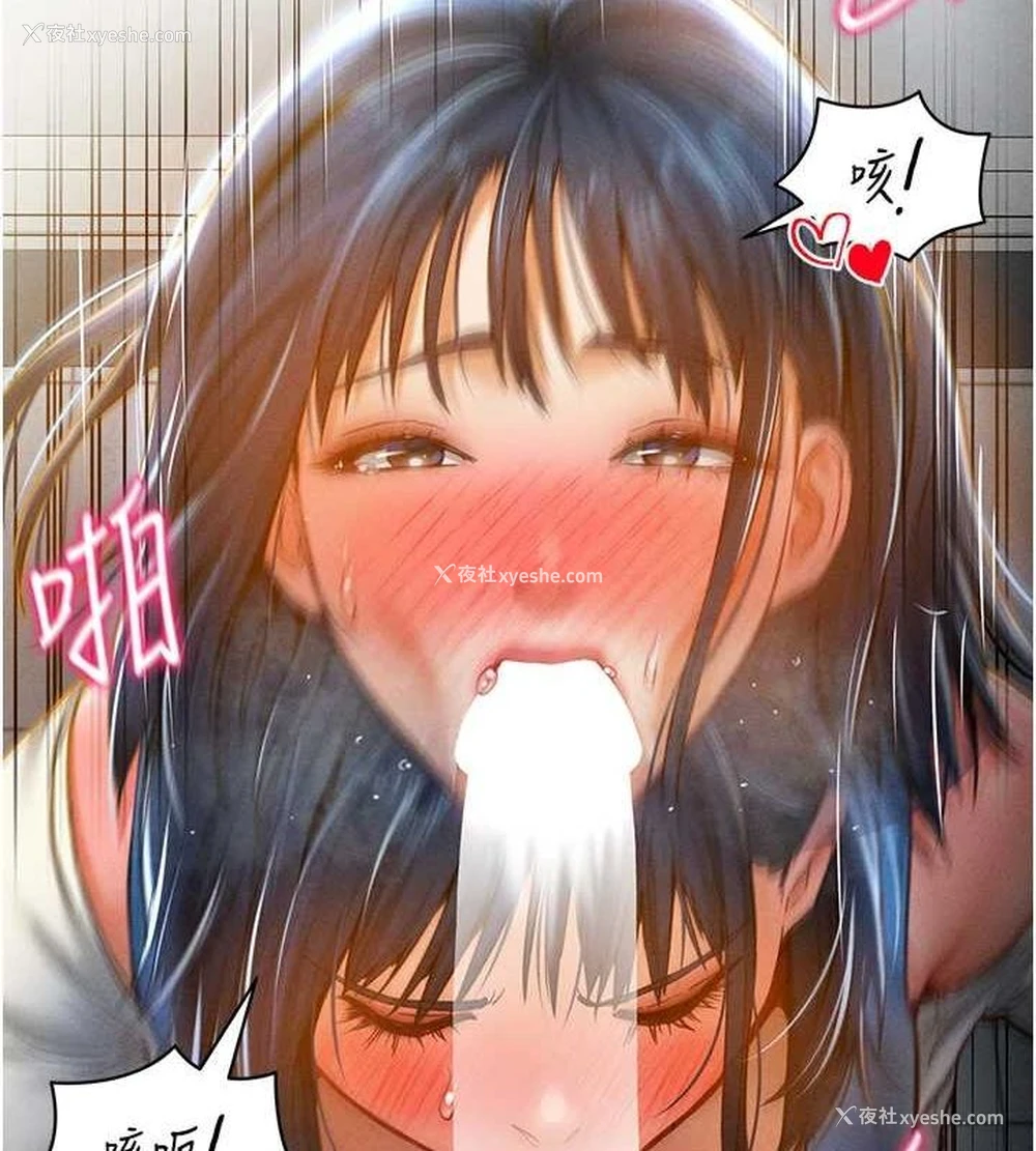 65P - 私密视角
