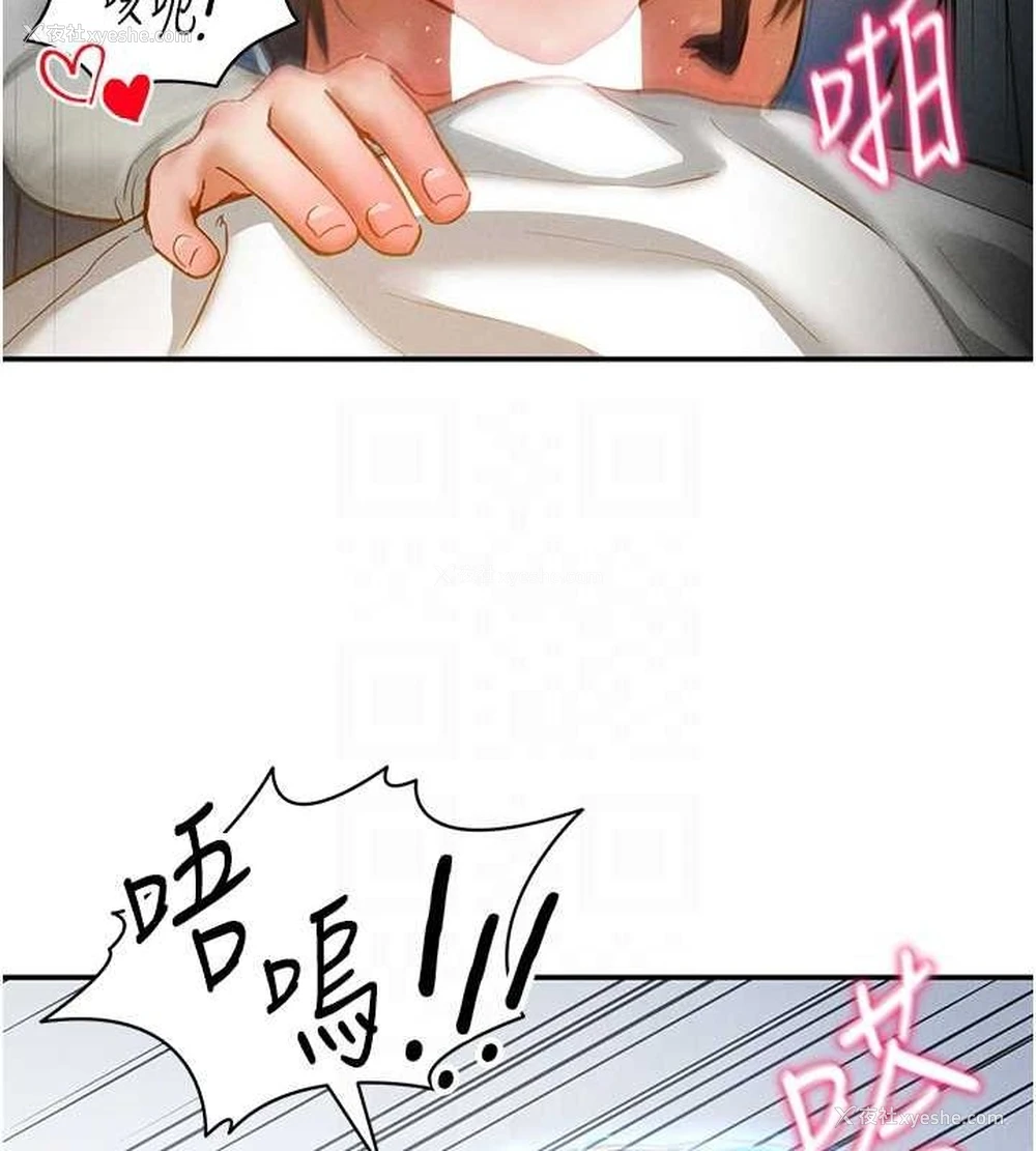 66P - 私密视角
