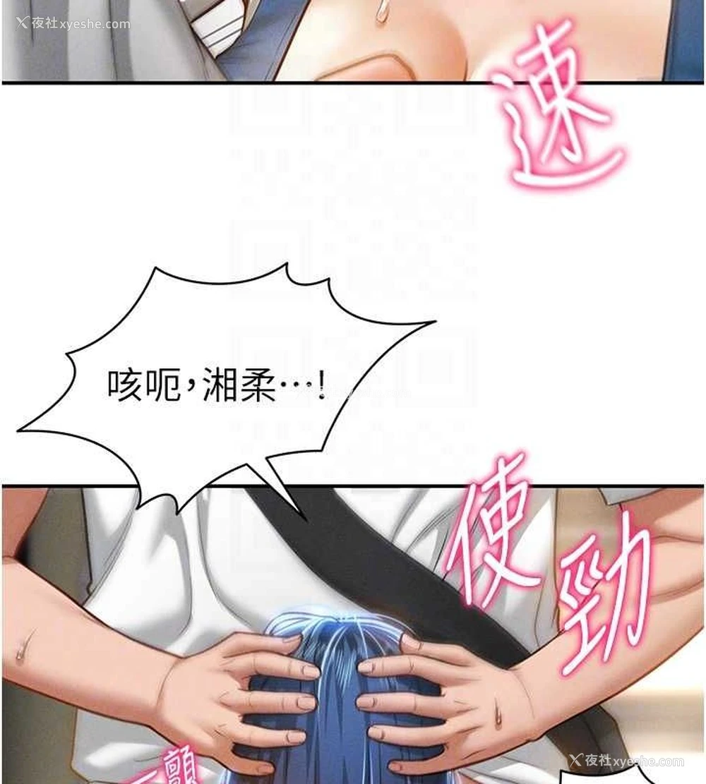 68P - 私密视角