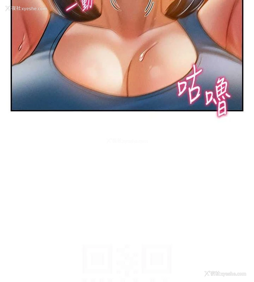 73P - 私密视角