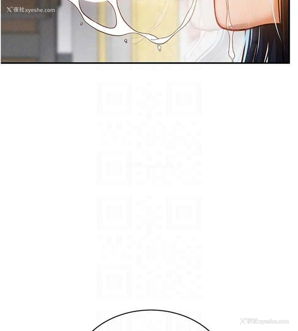 75P - 私密视角