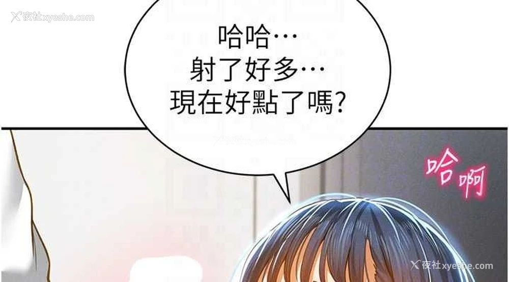 76P - 私密视角