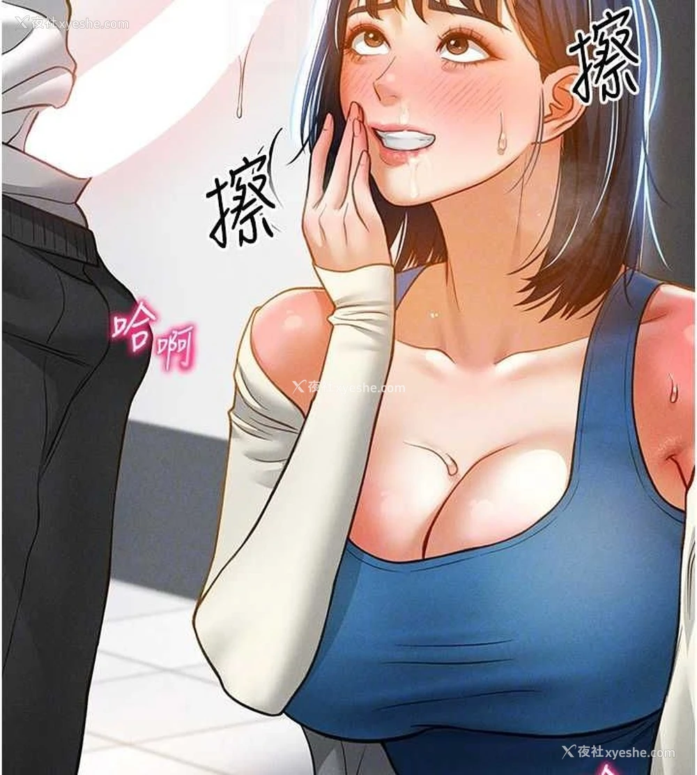 77P - 私密视角