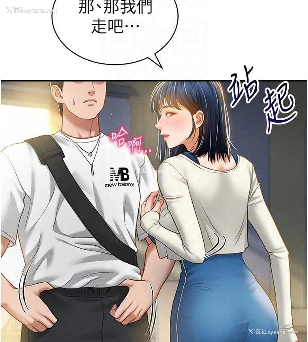 79P - 私密视角