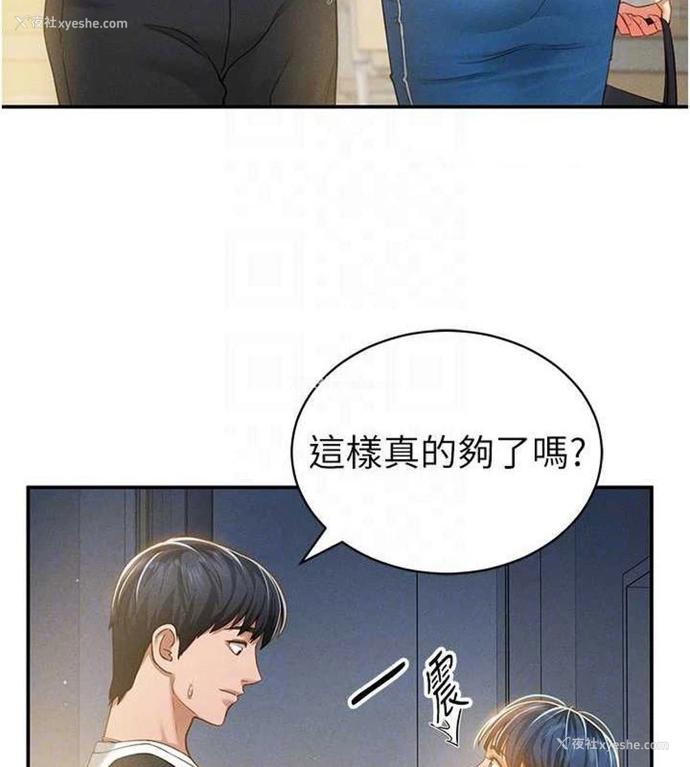 80P - 私密视角