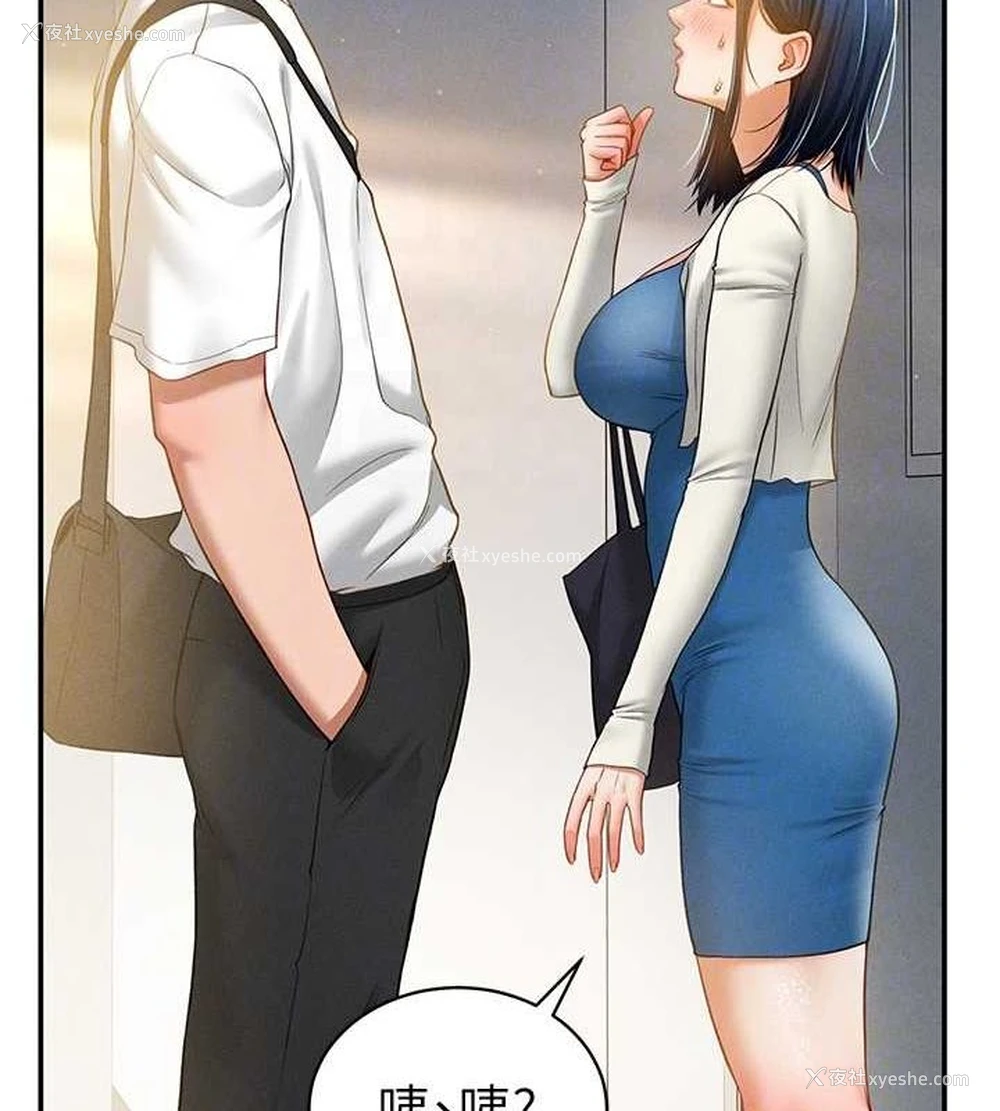 81P - 私密视角