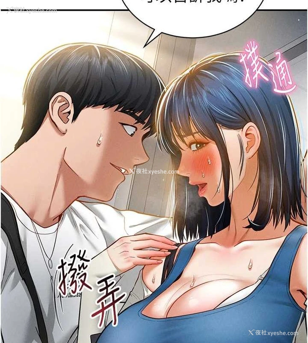 83P - 私密视角