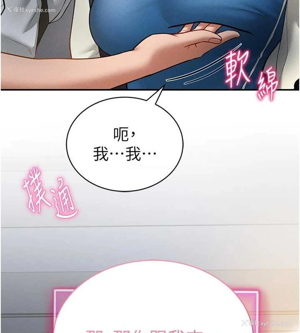 84P - 私密视角