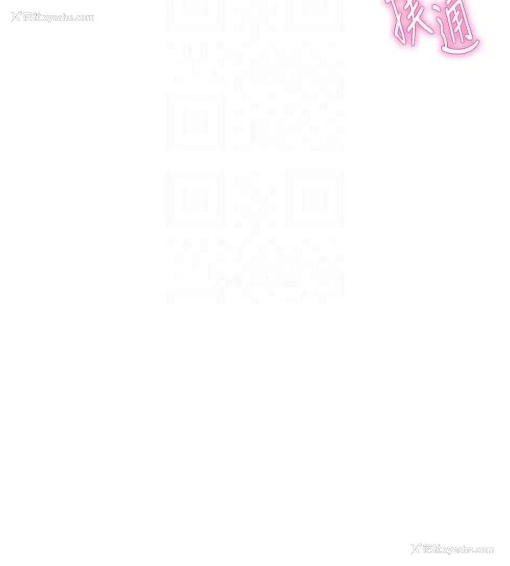 88P - 私密视角