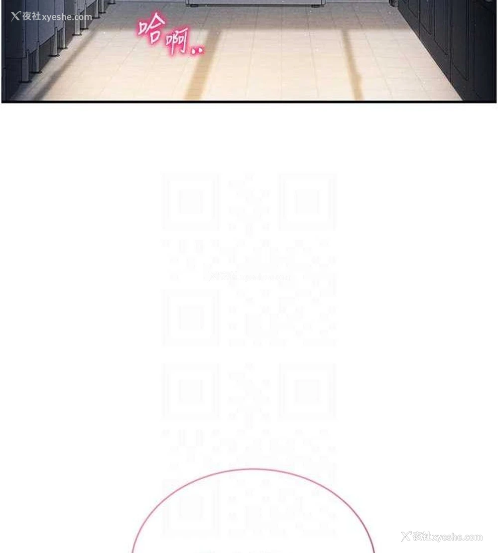 91P - 私密视角