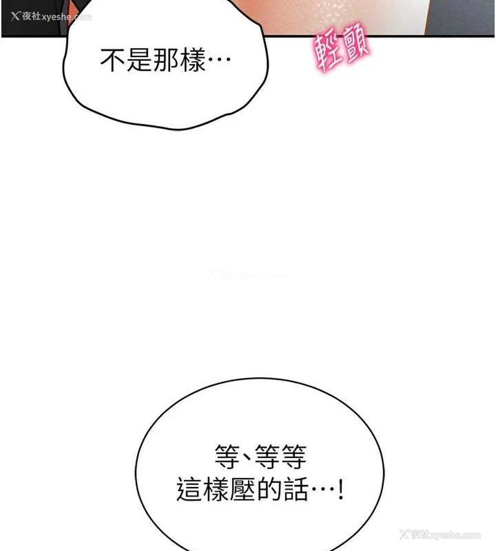 9P - 私密视角