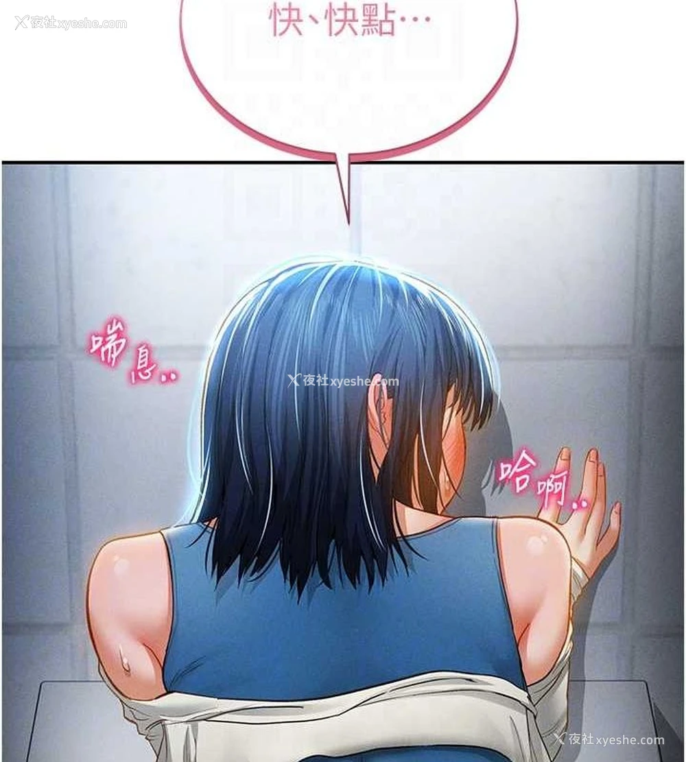 92P - 私密视角