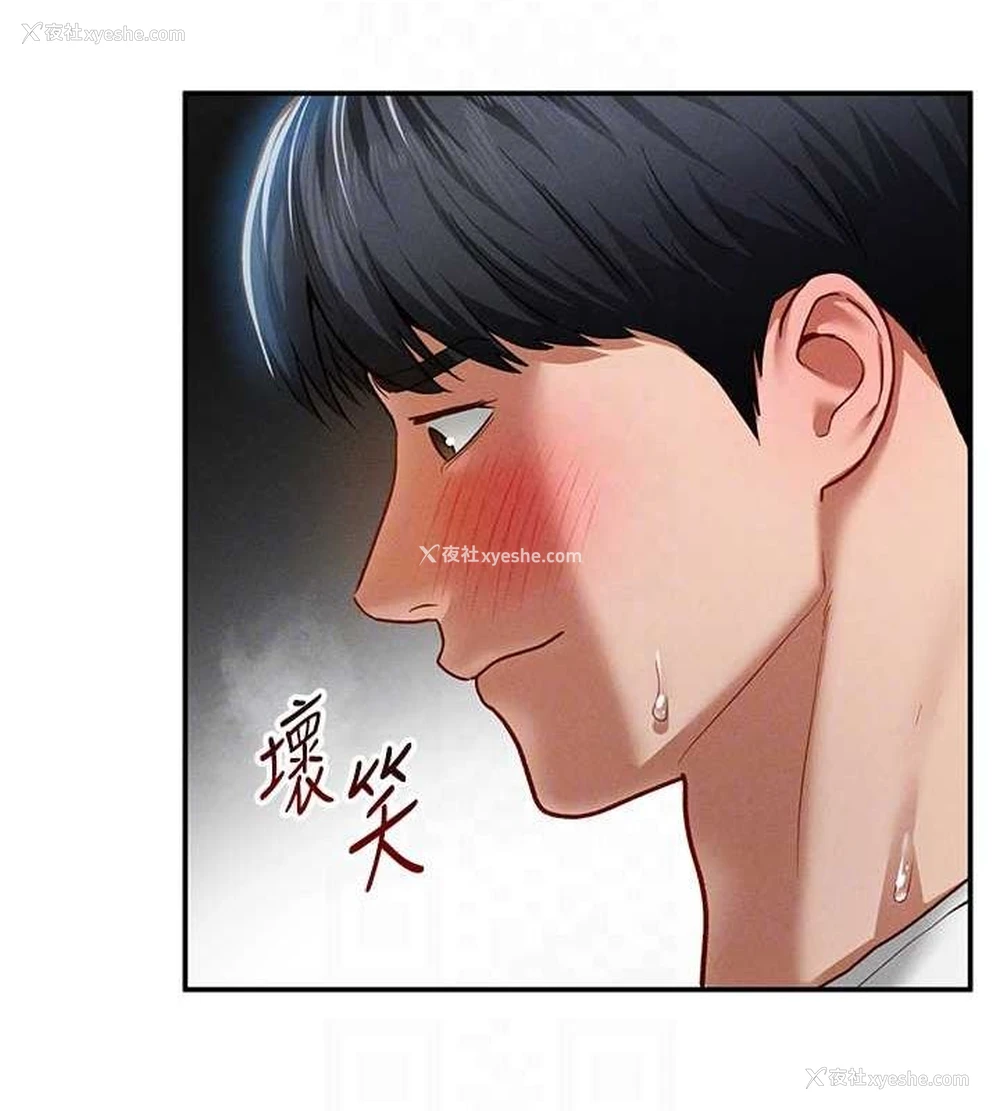 96P - 私密视角
