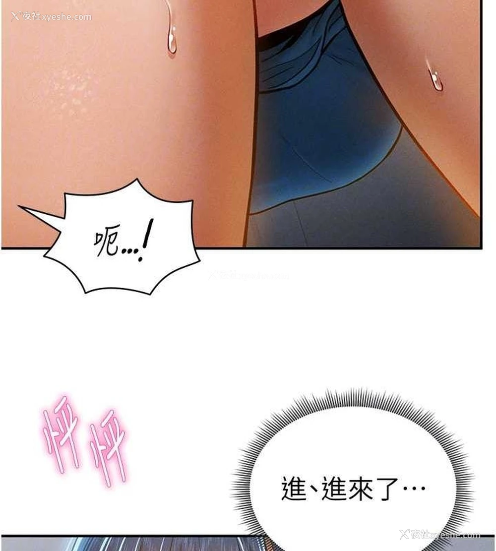98P - 私密视角