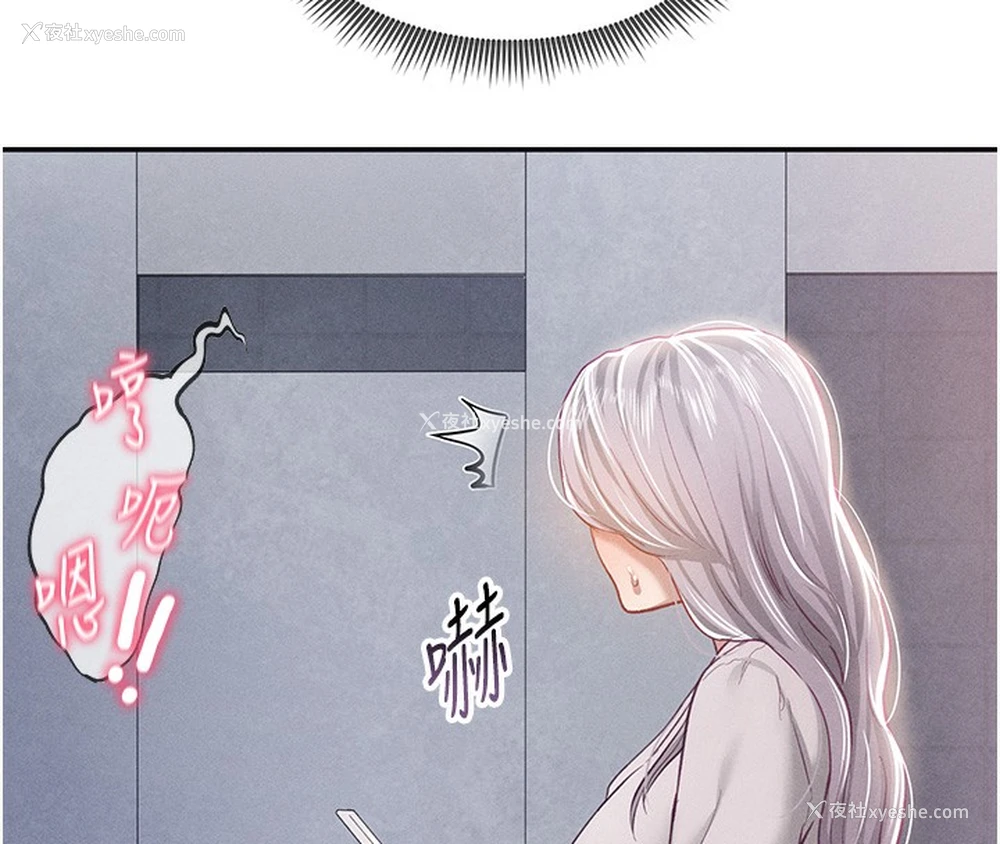 101P - 私密视角