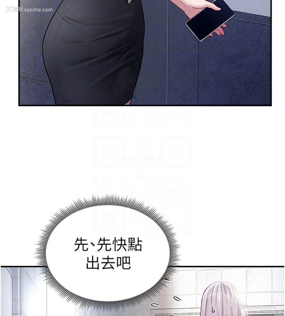 104P - 私密视角