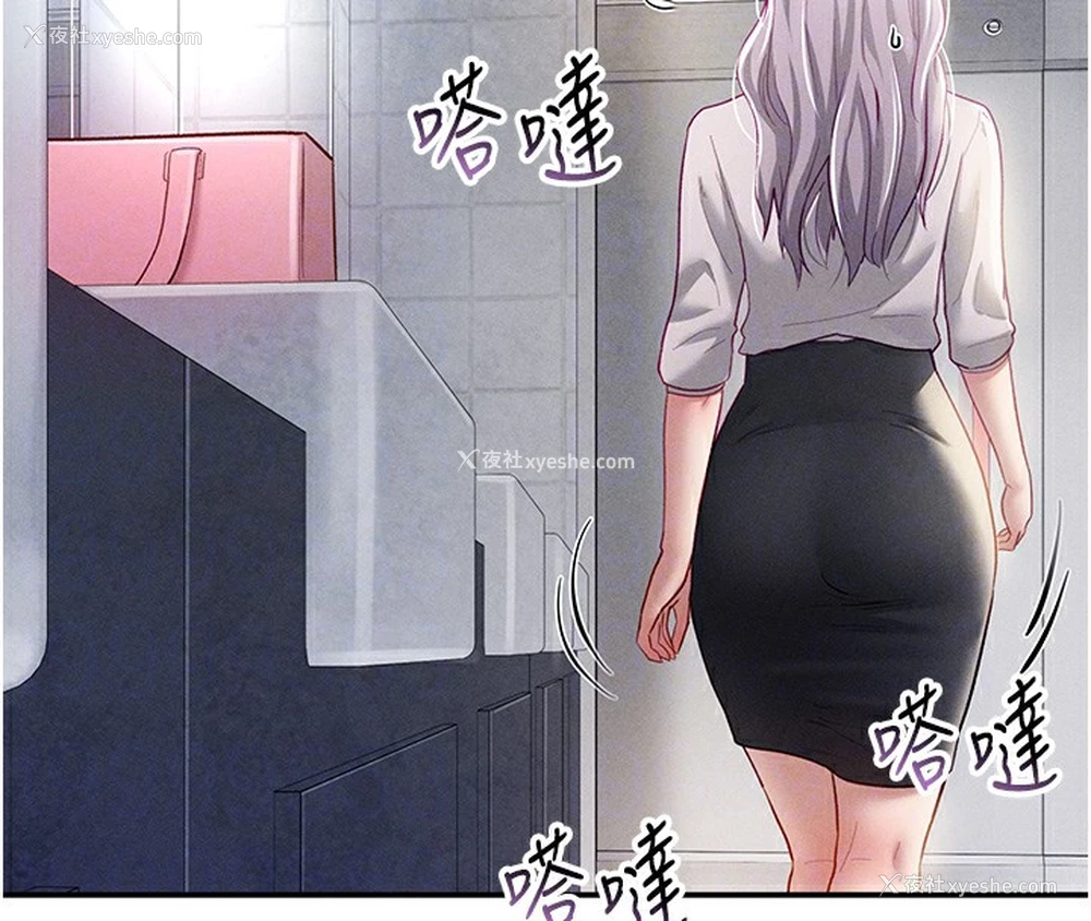 105P - 私密视角