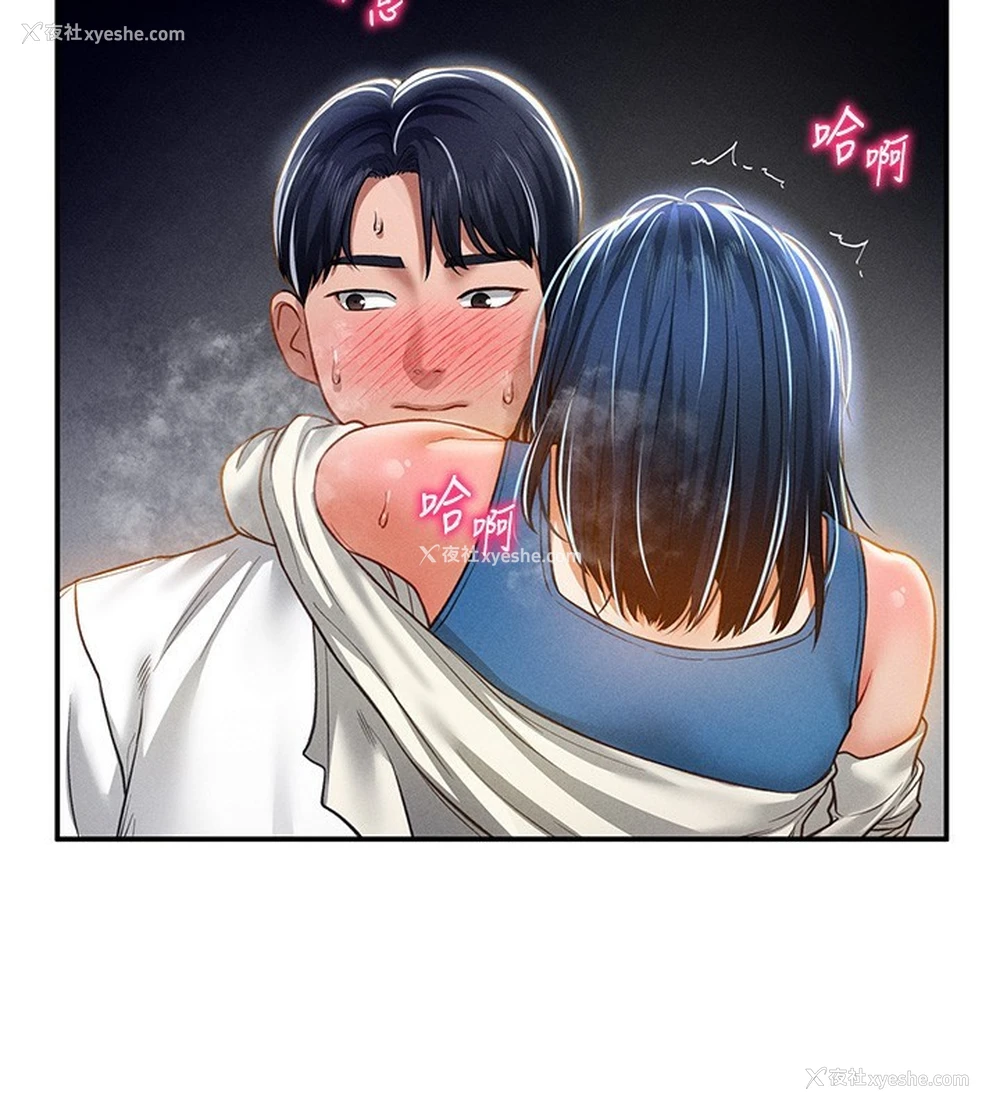 107P - 私密视角