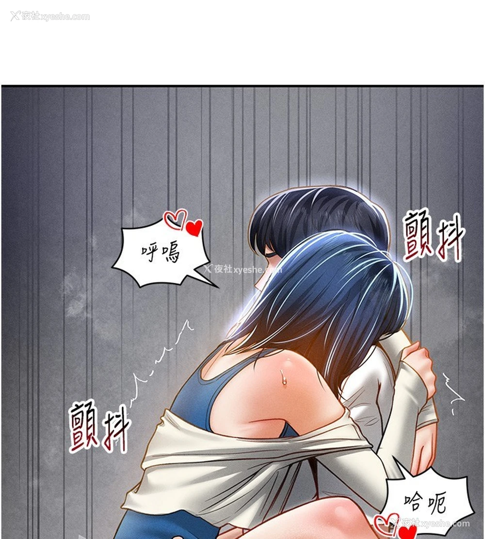 108P - 私密视角