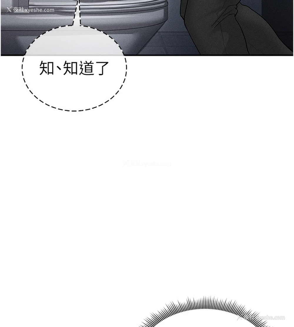 10P - 私密视角