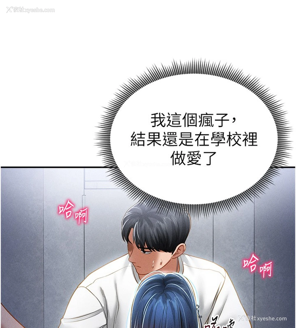 111P - 私密视角