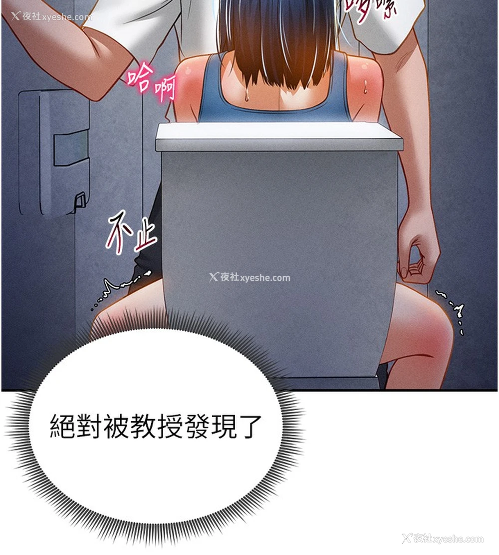 112P - 私密视角