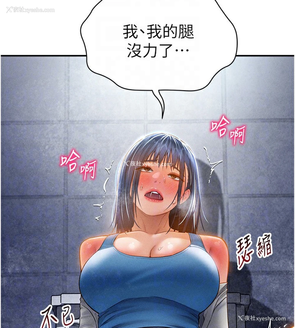 116P - 私密视角