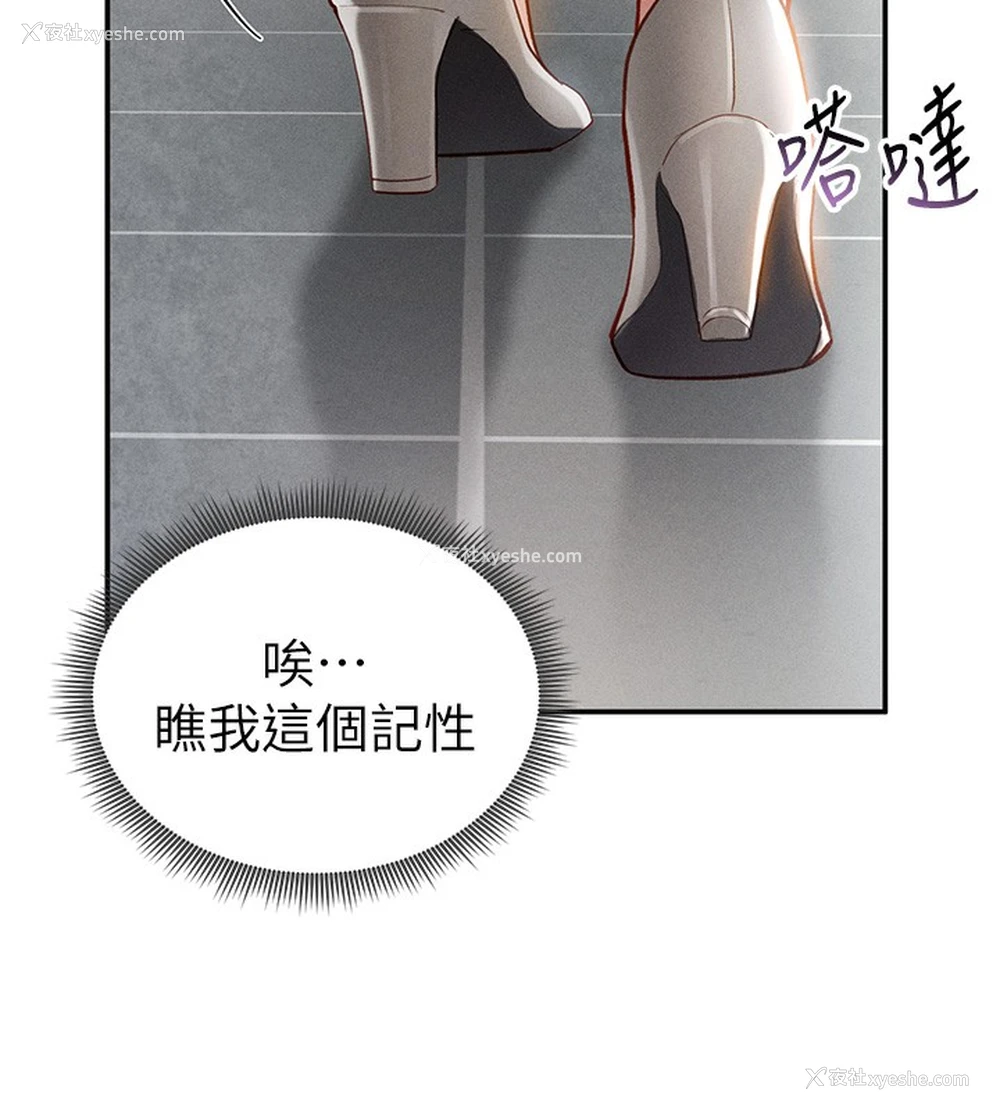 120P - 私密视角