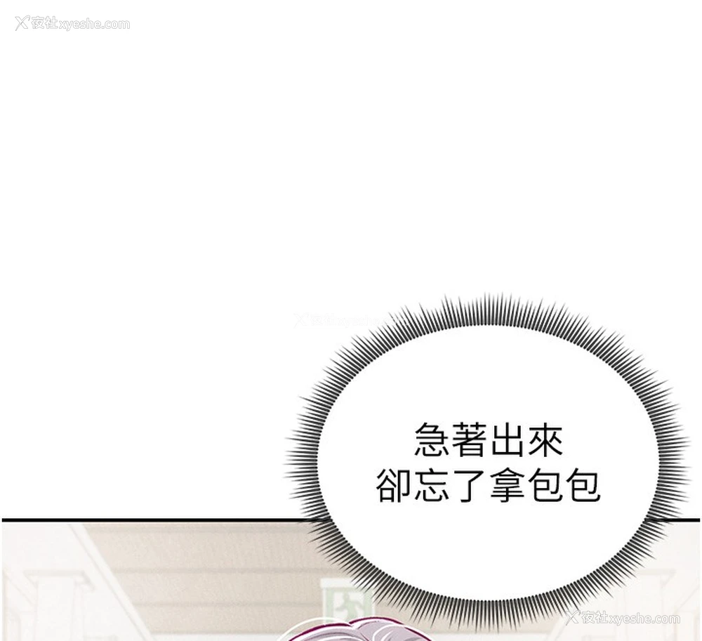 121P - 私密视角