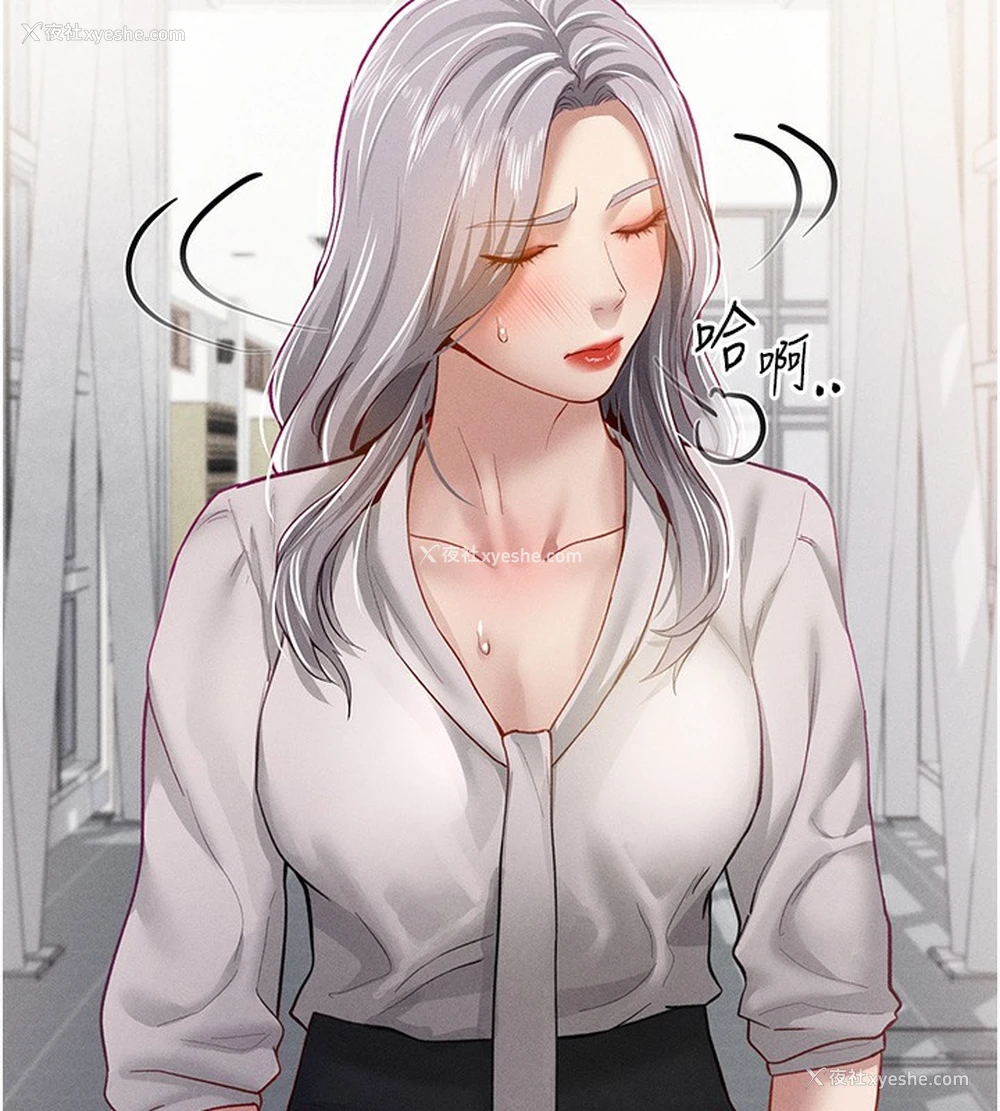 122P - 私密视角