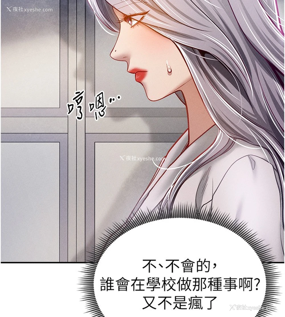 124P - 私密视角