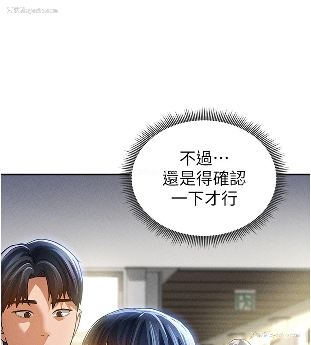 126P - 私密视角