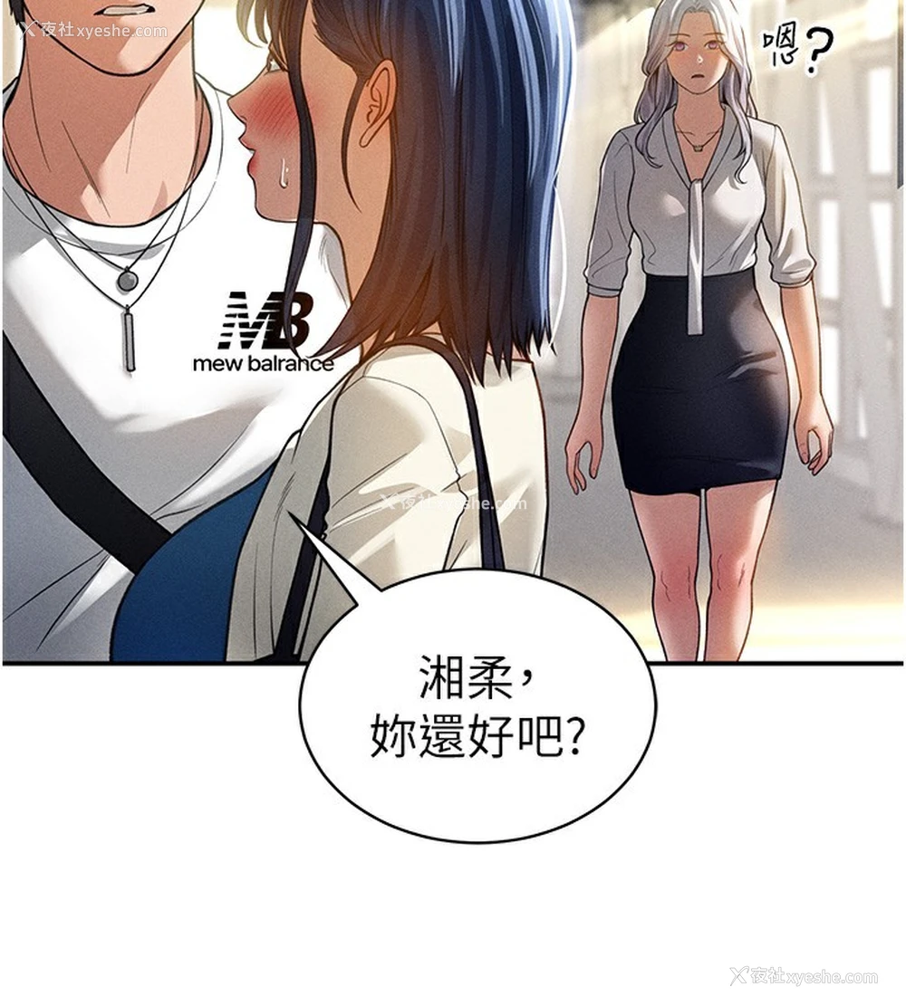 127P - 私密视角