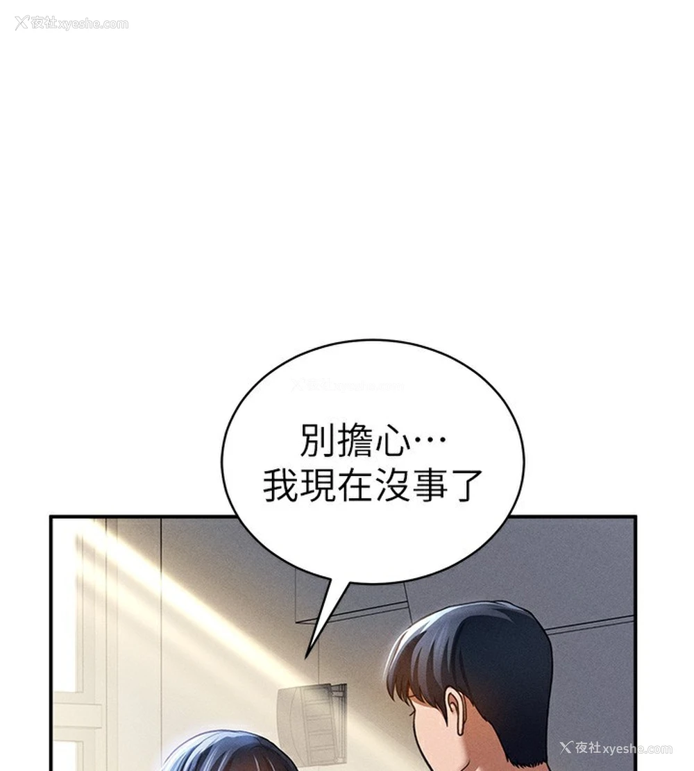 128P - 私密视角