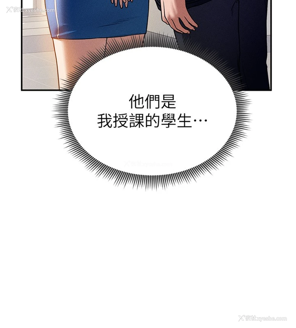 130P - 私密视角