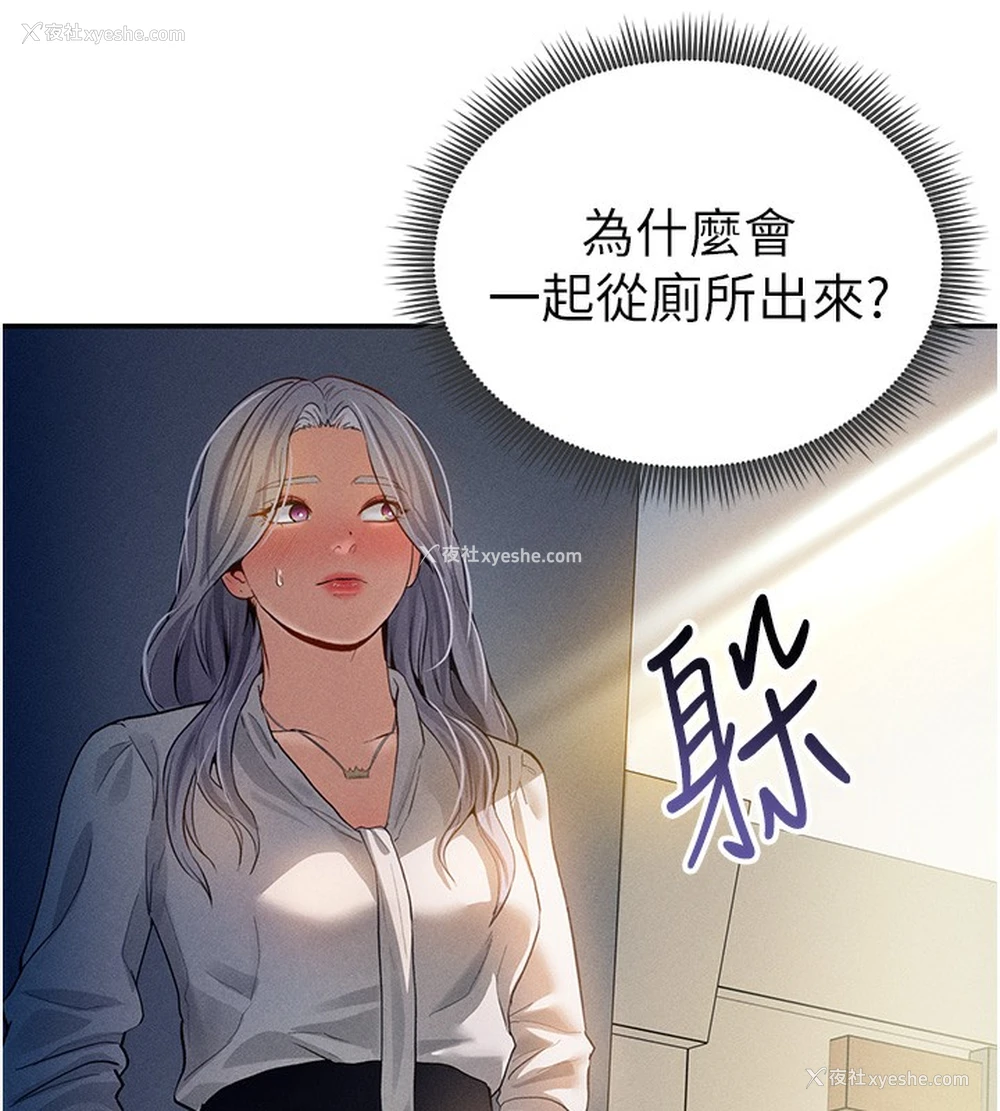131P - 私密视角