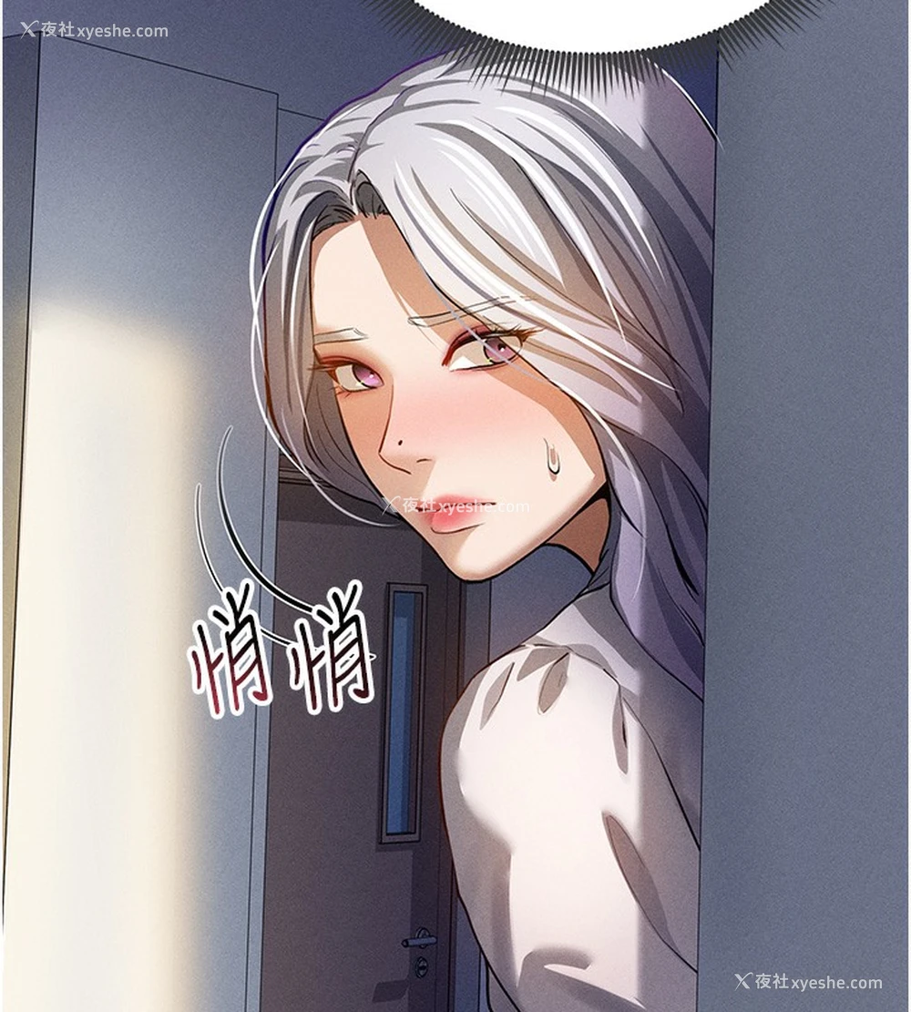 134P - 私密视角