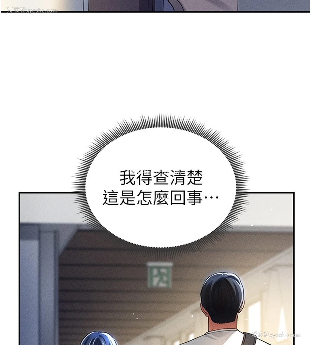 135P - 私密视角