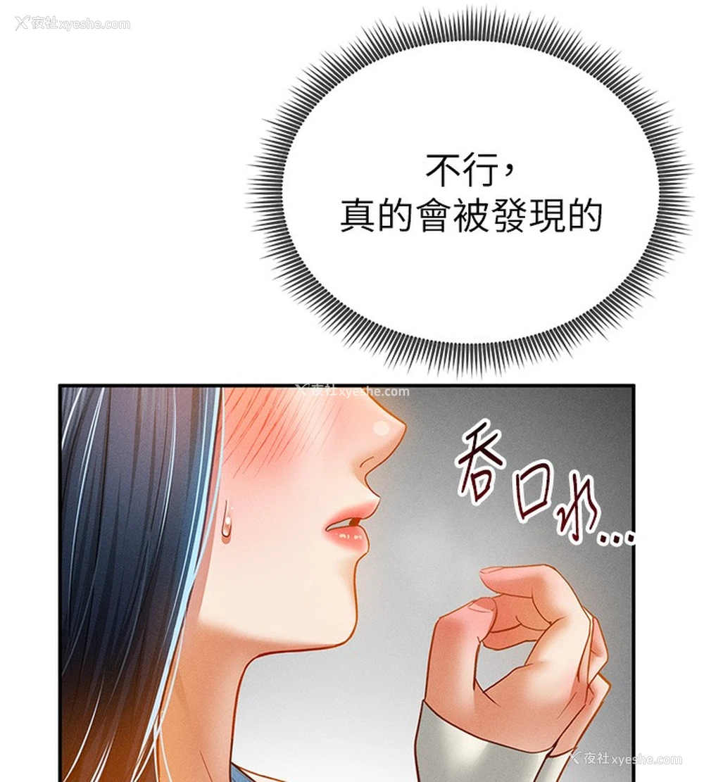 13P - 私密视角