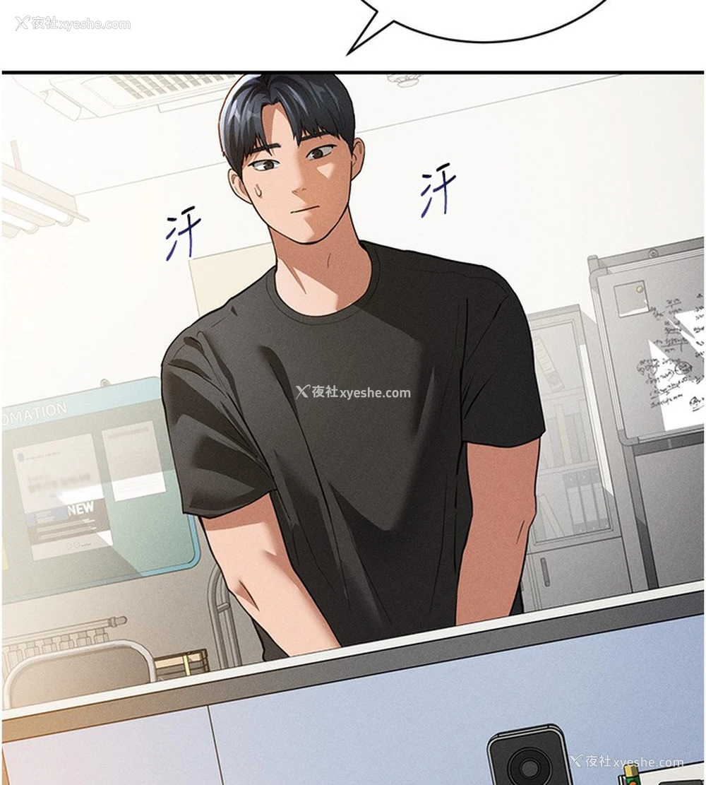 149P - 私密视角