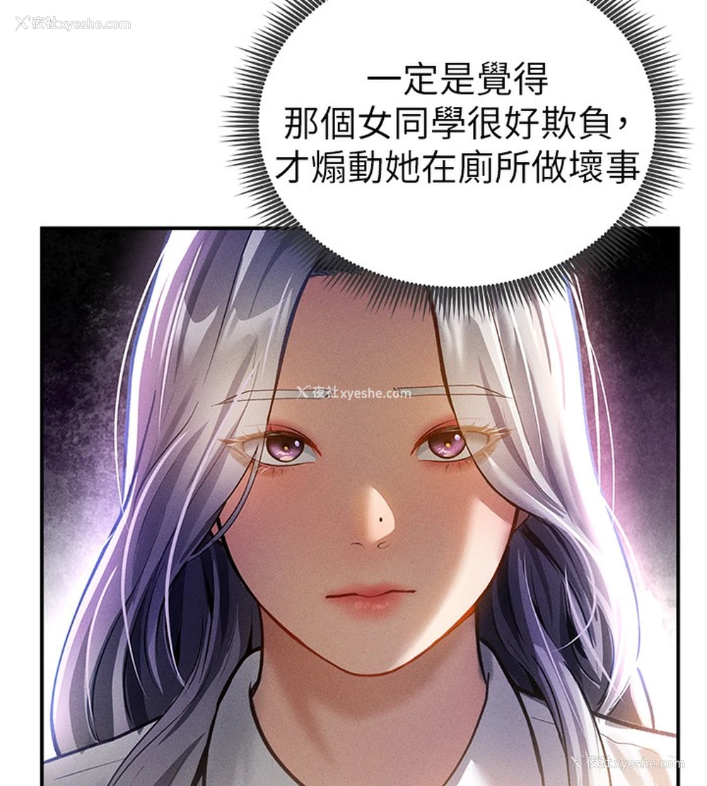 154P - 私密视角