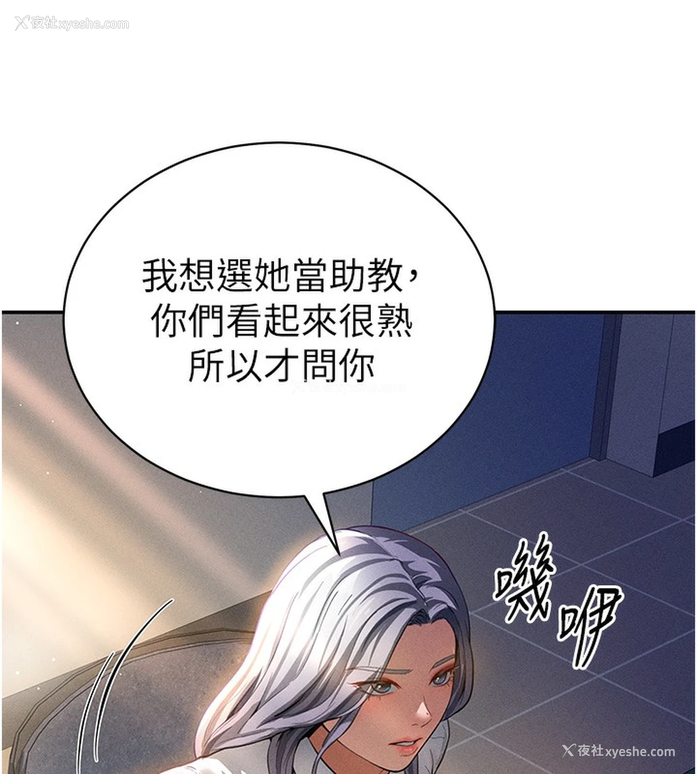 158P - 私密视角