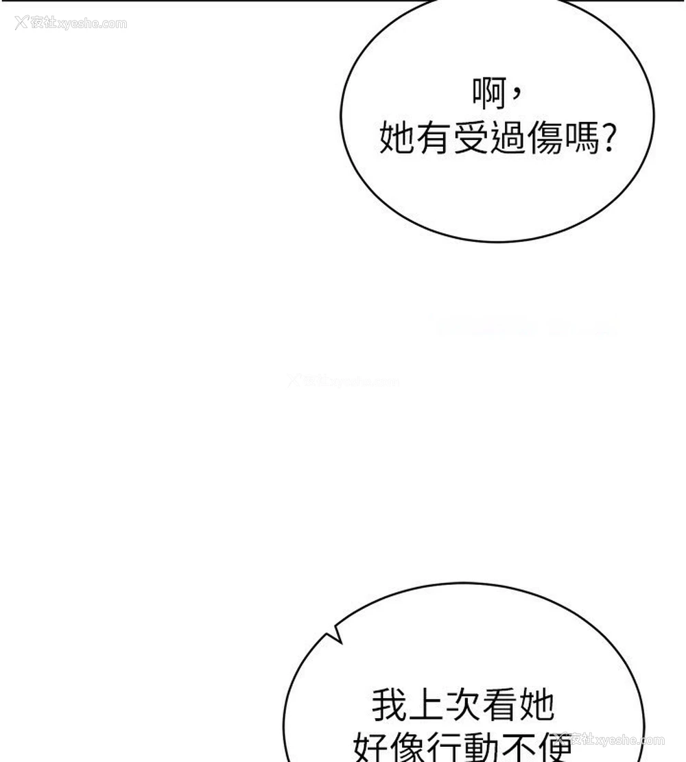 160P - 私密视角