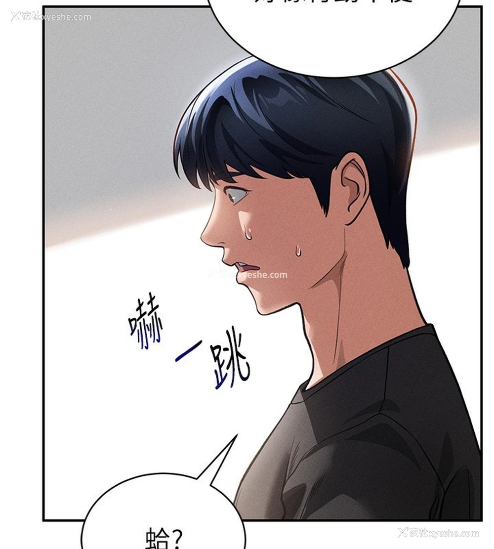 161P - 私密视角