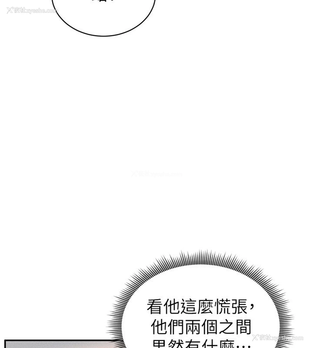 162P - 私密视角