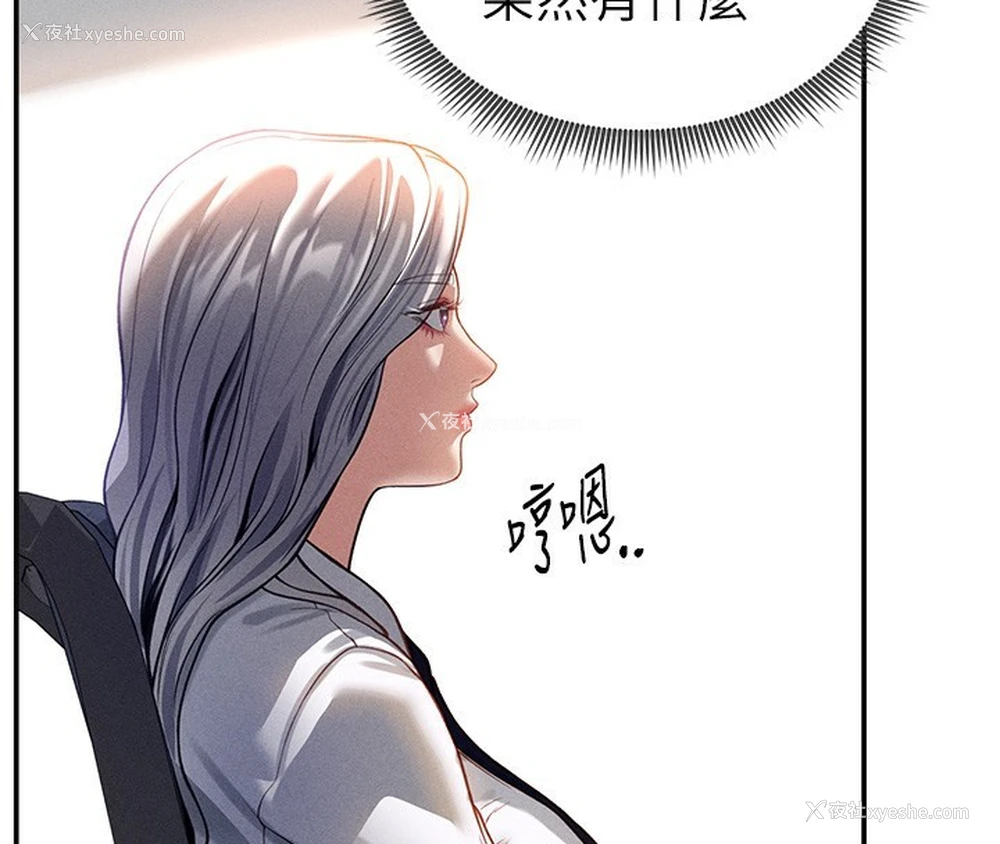 163P - 私密视角