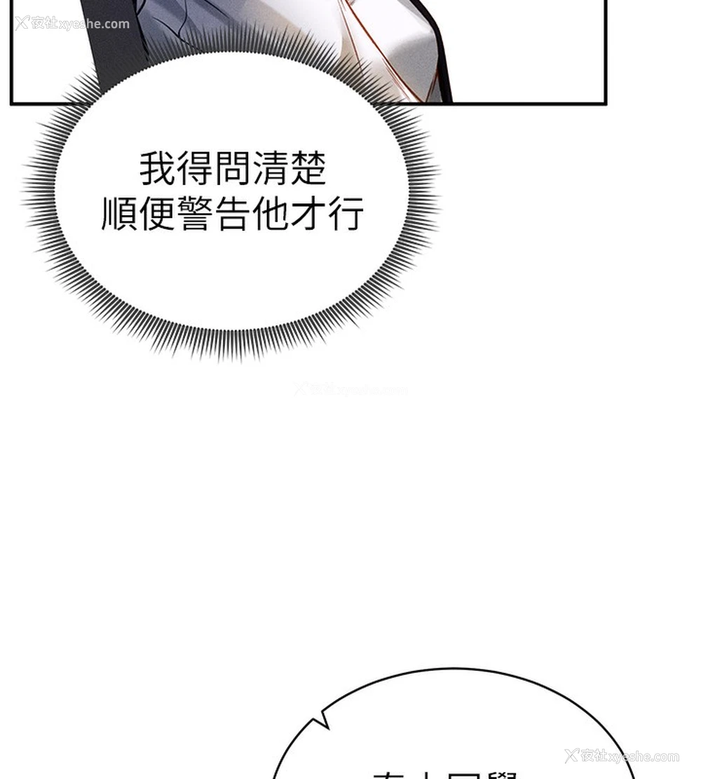 164P - 私密视角